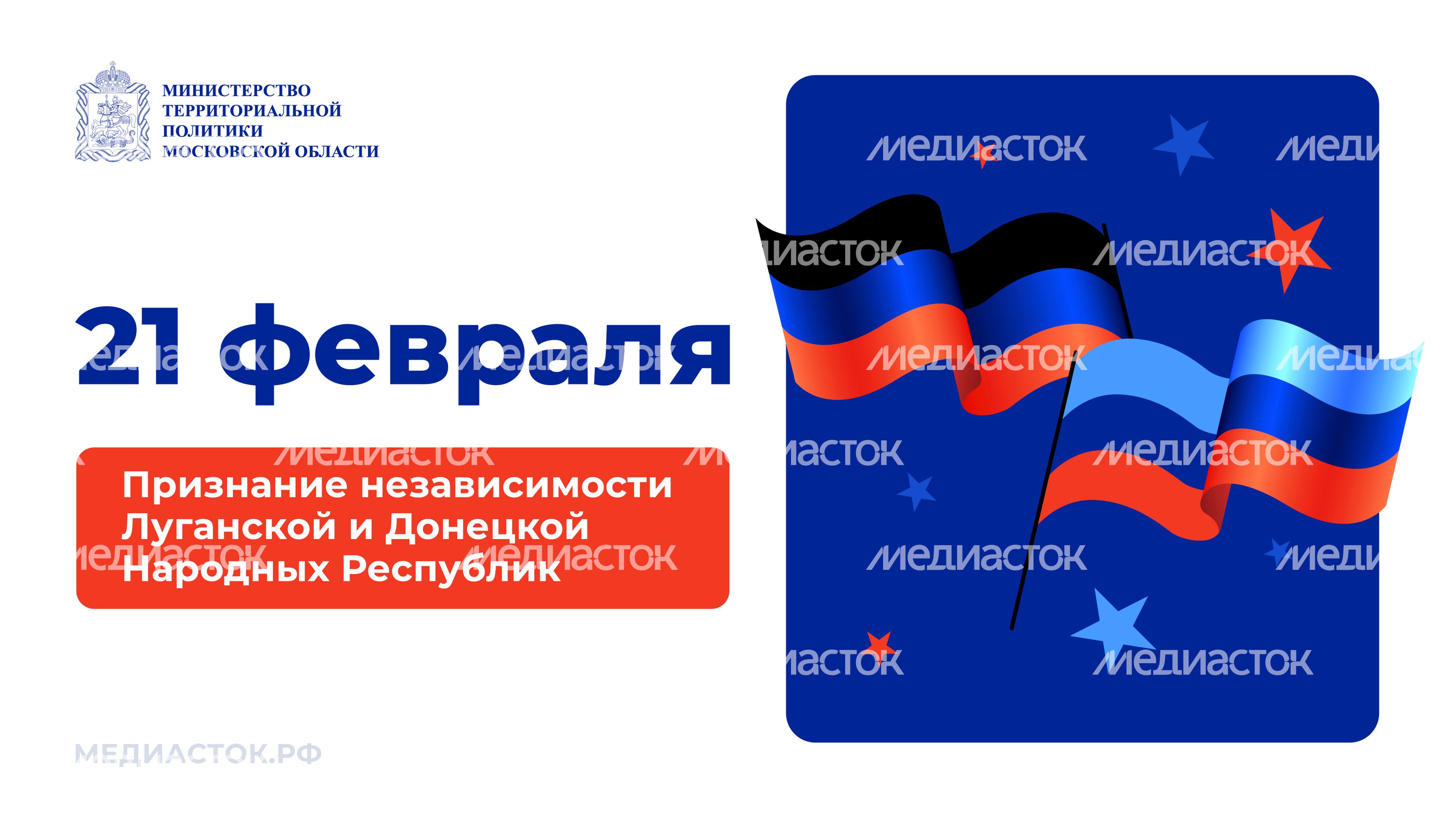 Открытки 21 февраля горизонталь 01 Открытки 21 февраля горизонталь 01