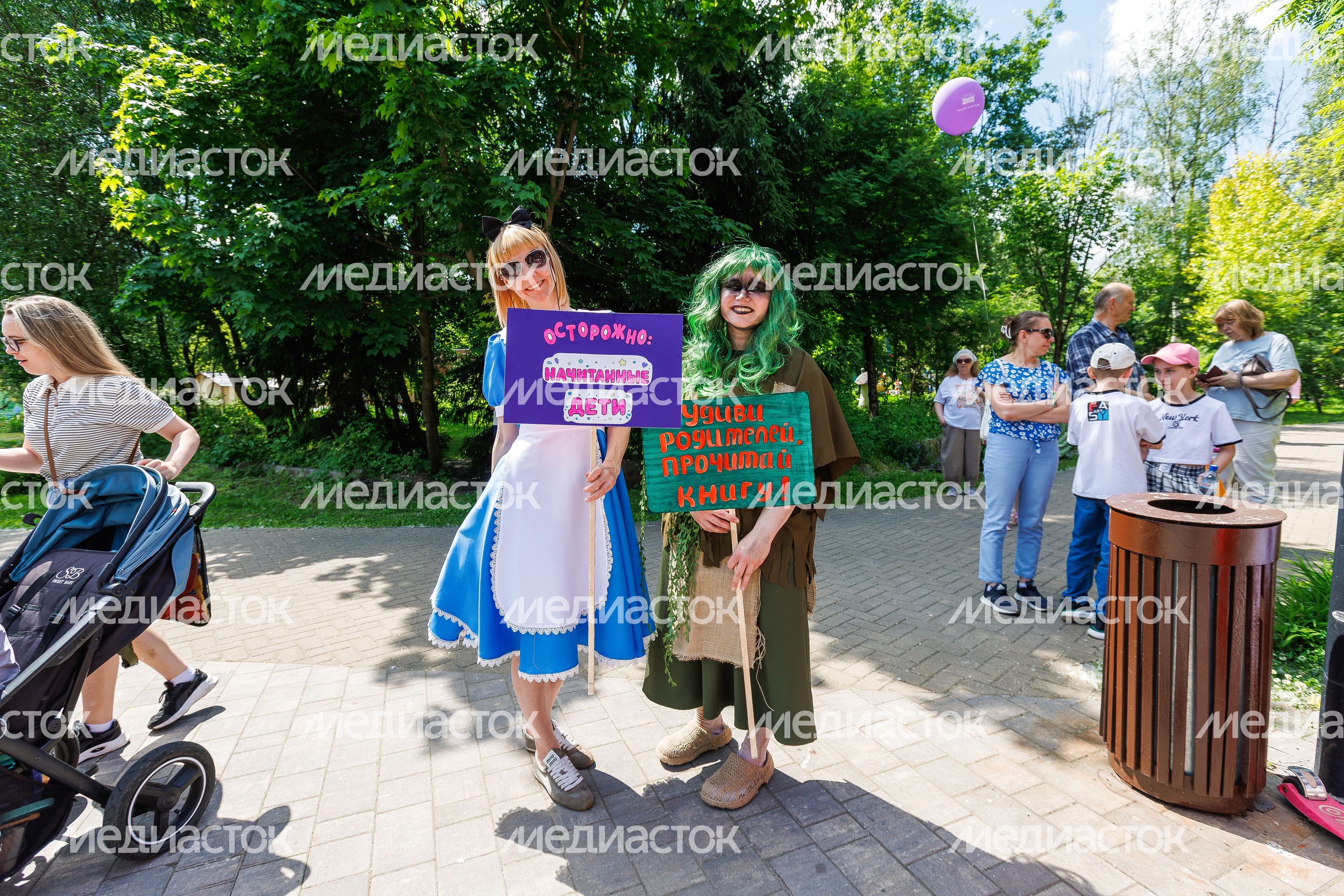 Шествие сказочных героев на открытии книжного фестиваля «Читаем вместе» в парке Мира Мытищ Шествие сказочных героев на открытии книжного фестиваля «Читаем вместе» в парке Мира Мытищ