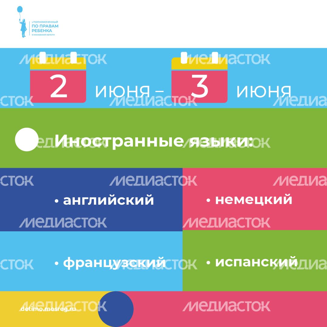 уппр_огэ_кв_5.jpg