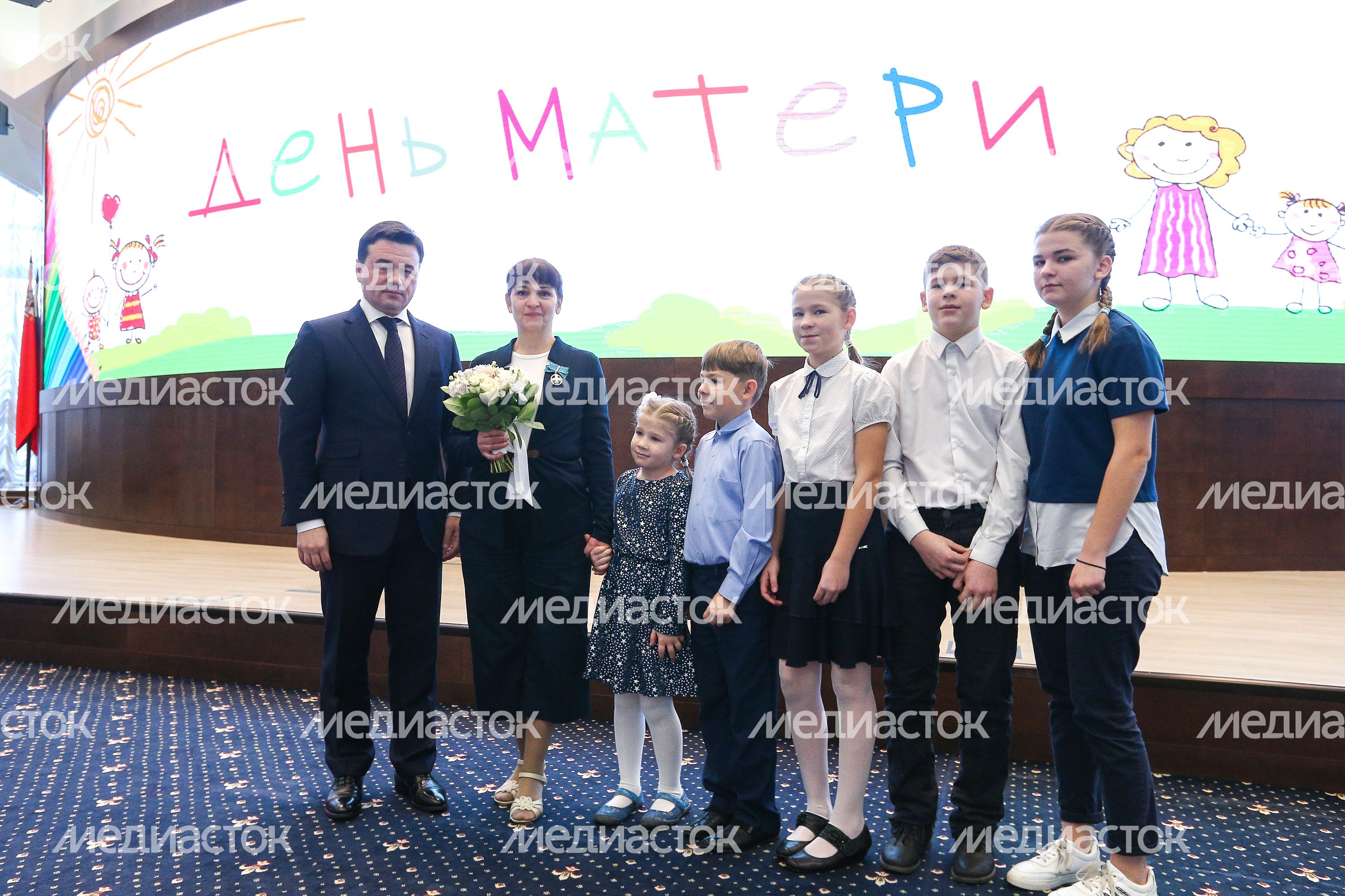 День матери