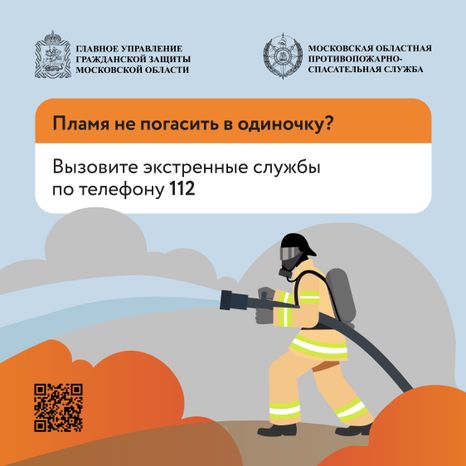 Пал травы-2024_Квадрат-07