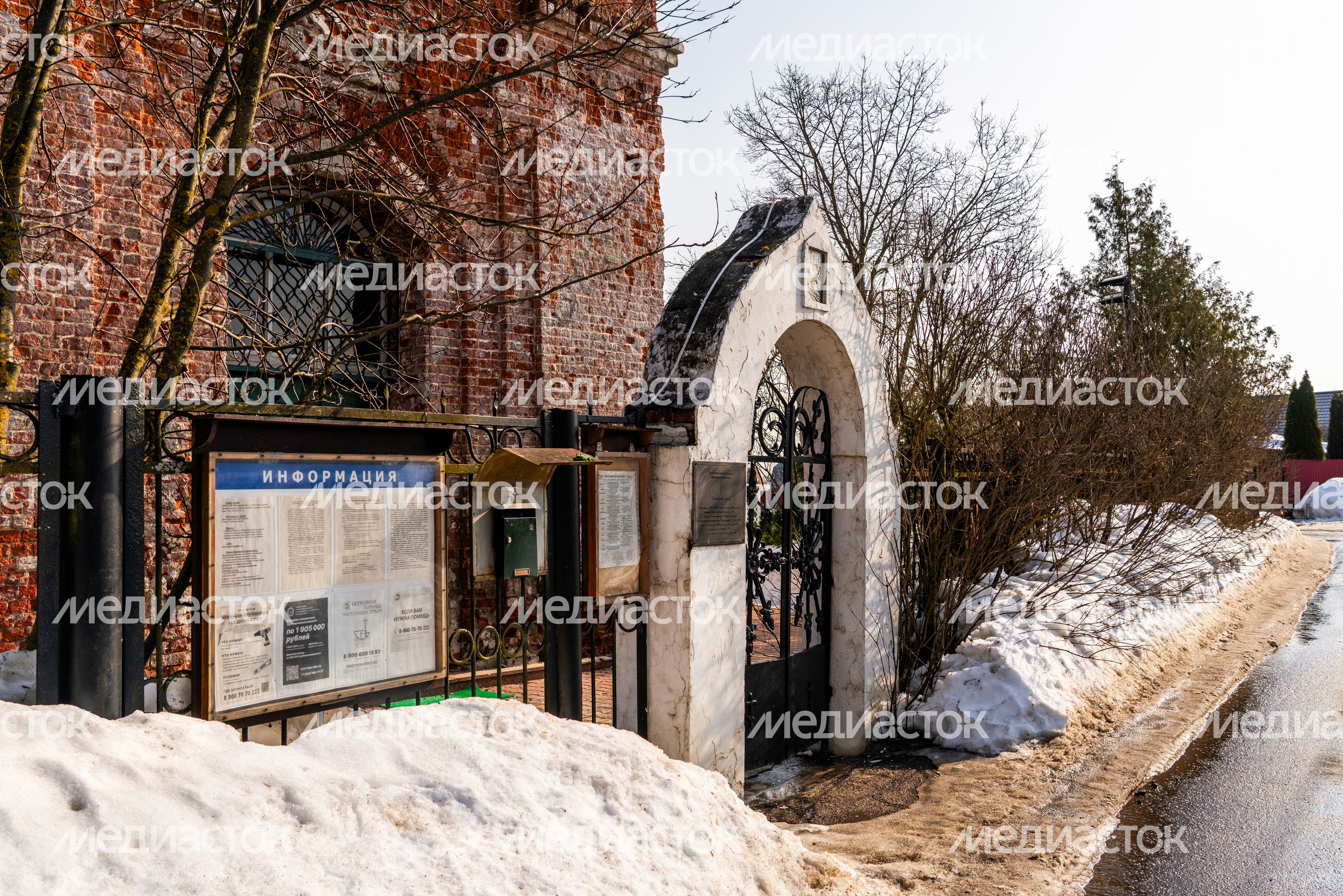 Церковь Троицы Живоначальной (Троицкий храм) в деревне Троице-Сельцо округа Мытищи Церковь Троицы Живоначальной (Троицкий храм) в деревне Троице-Сельцо округа Мытищи