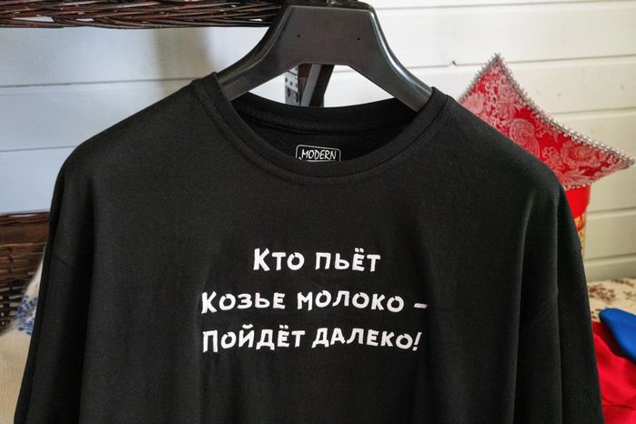 Экоферма «Александровский спас» в Можайском округе