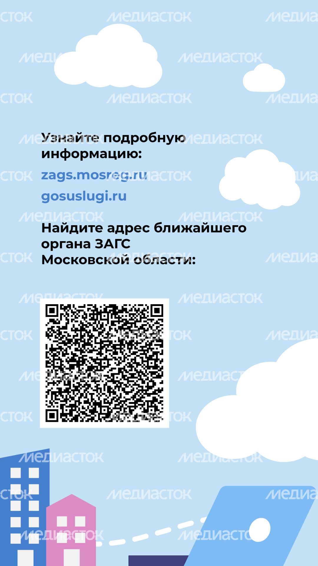 загс_установление_отцовства_верт_9.jpg
