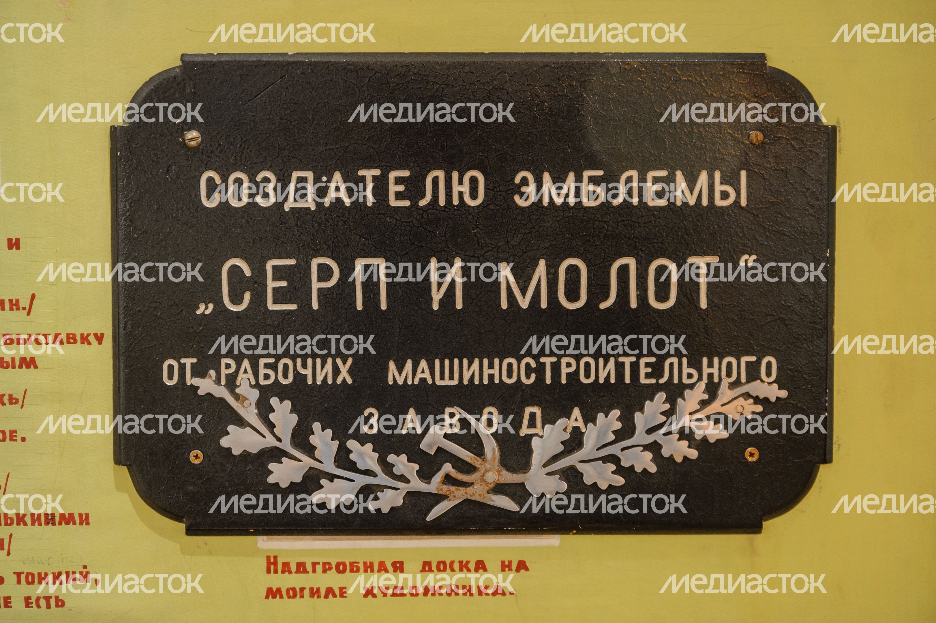 Краеведческий музей в Пушкино