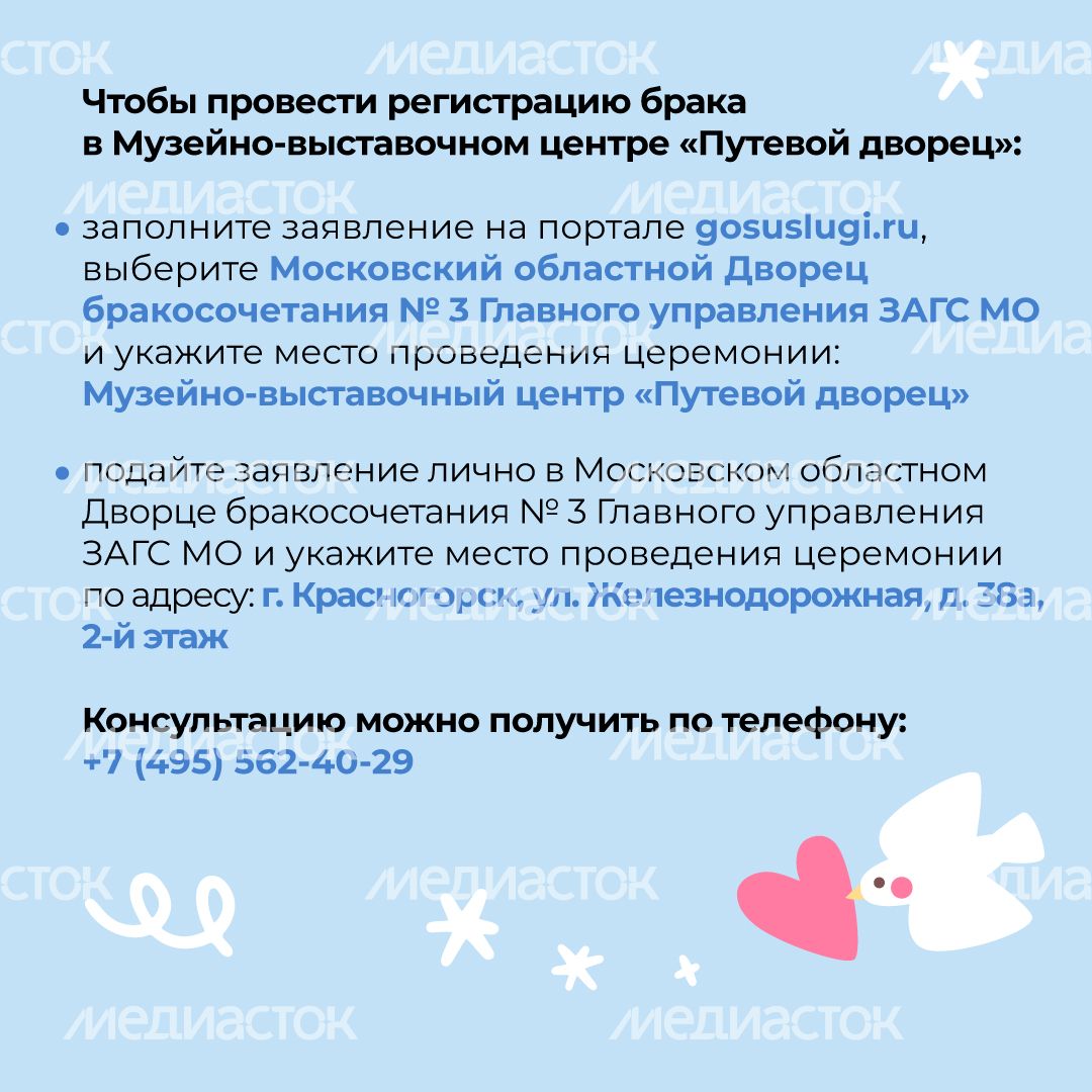 Квадрат путевой_дворец 06.jpg