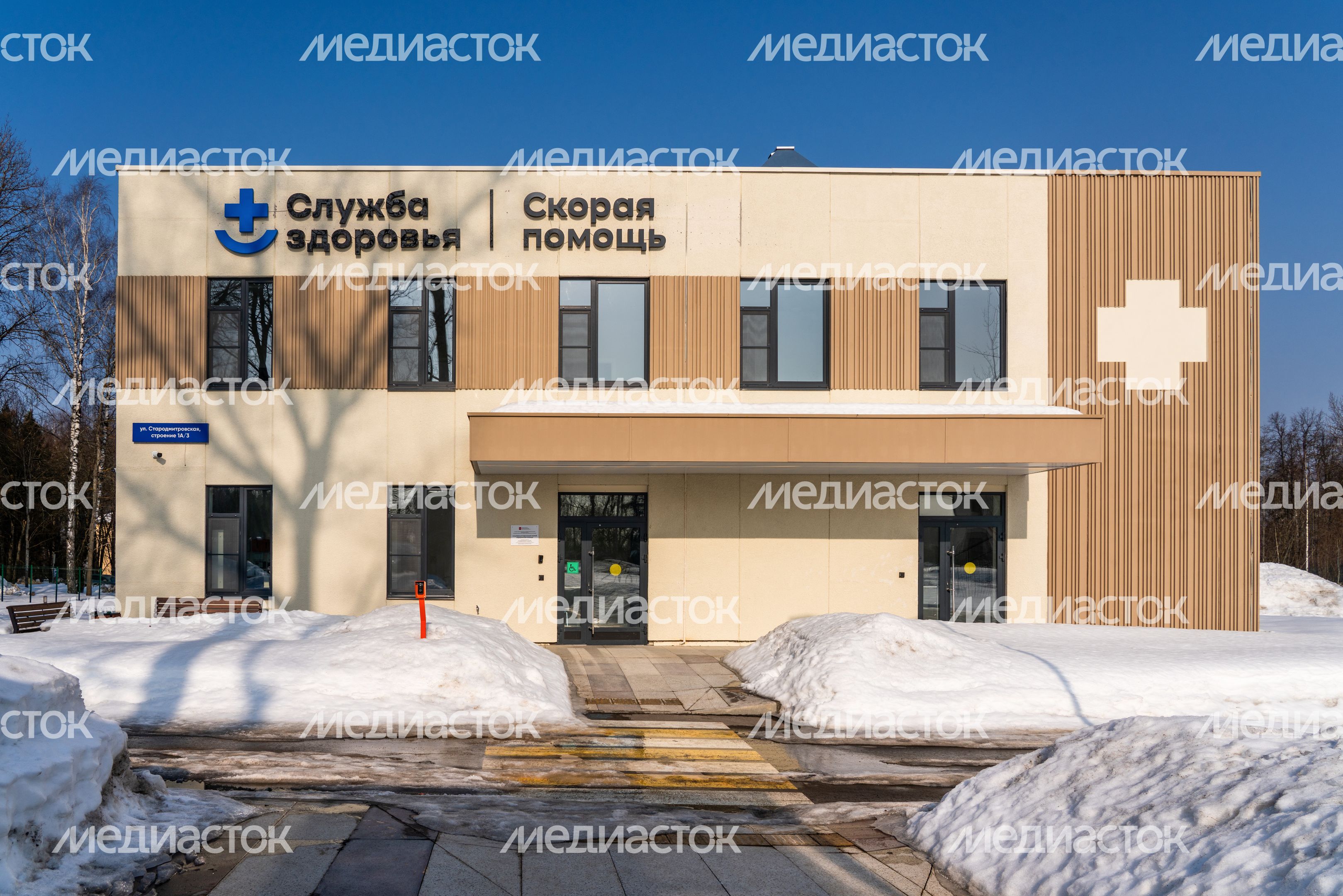Новая подстанция скорой помощи в деревне Сухарево округа Мытищи Новая подстанция скорой помощи в деревне Сухарево округа Мытищи