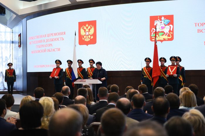 Инаугурация Андрея Воробьева на пост губернатора Московской области