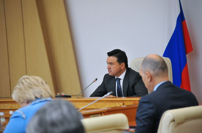 Заседание Правительства Московской области