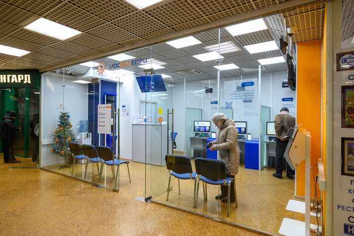 Первый цифровой офис МособлЕИРЦ в Люберцах