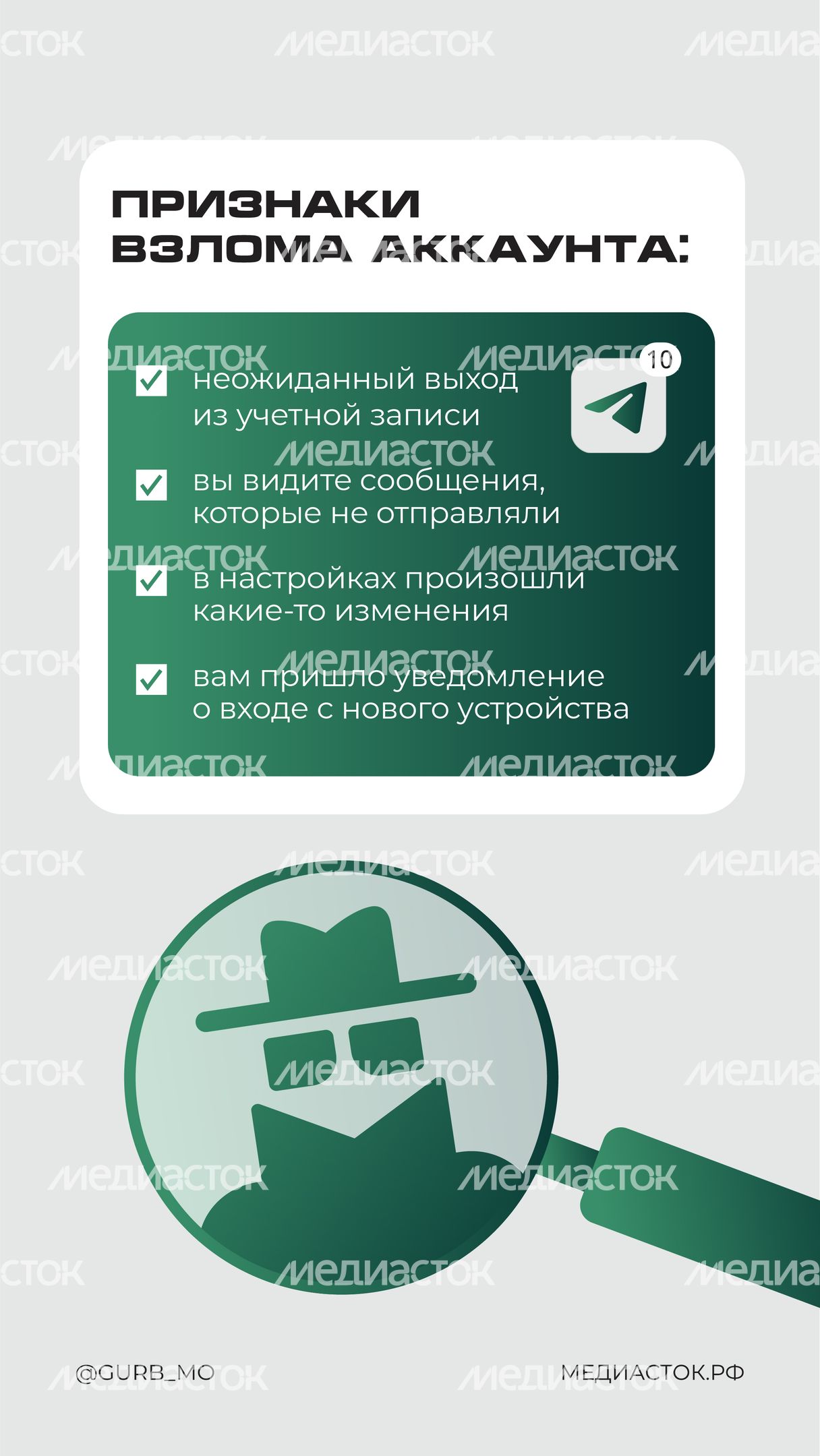 Взломали телеграм вертикаль 03 Взломали телеграм вертикаль 03