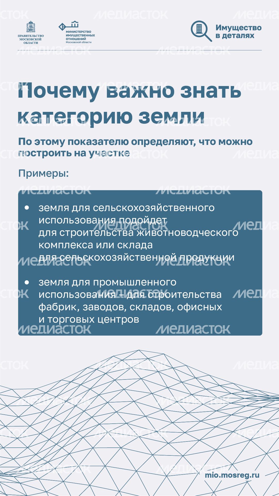 категория или ври - вертикаль - 03.png