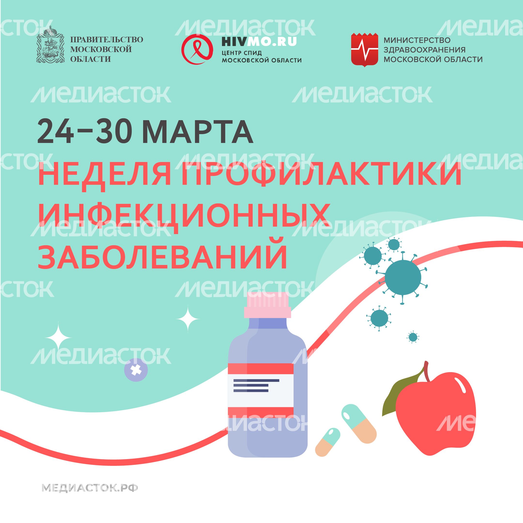 24-30 марта квадрат 02 24-30 марта квадрат 02