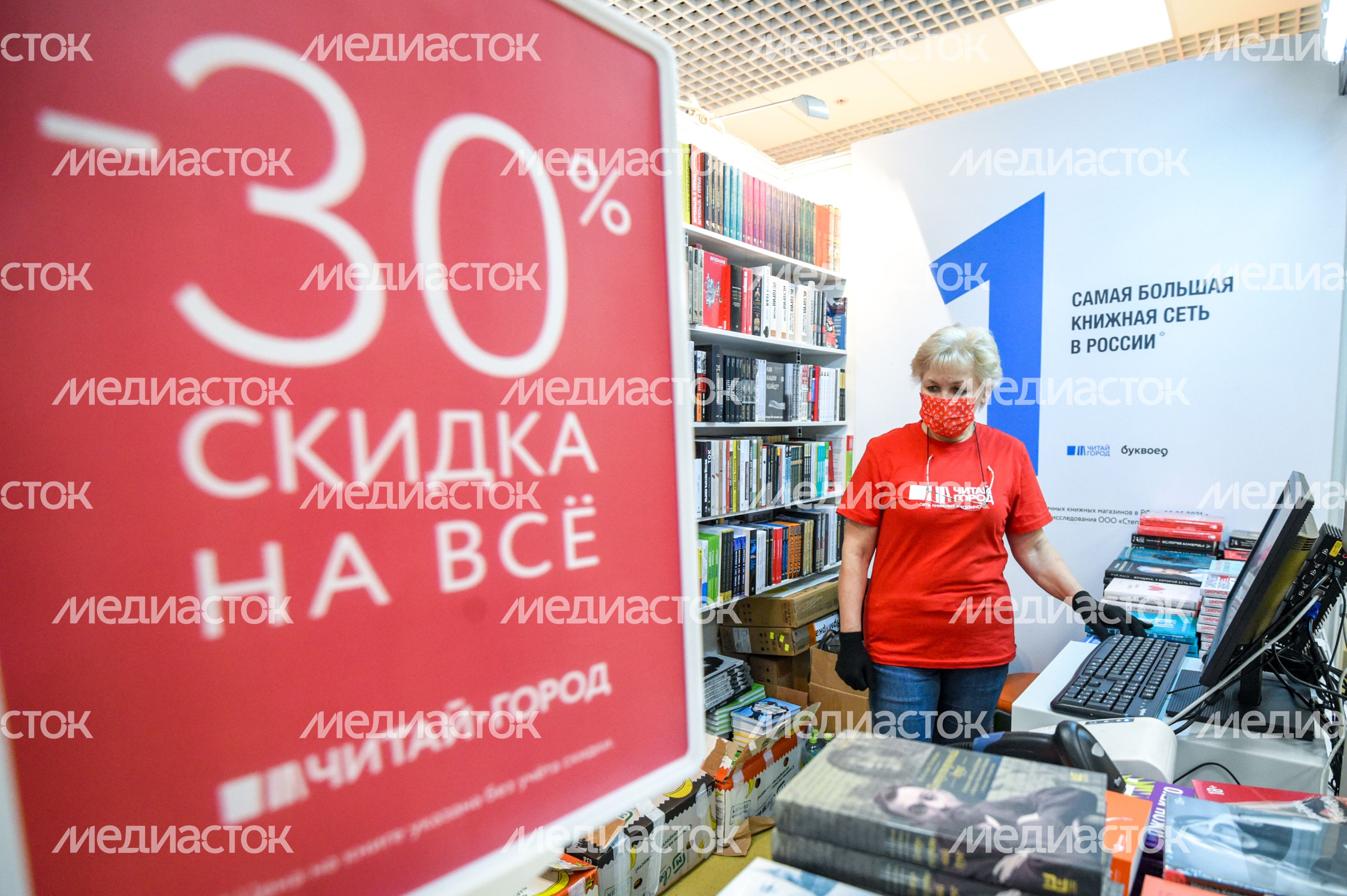 Московская международная книжная ярмарка в «Экспоцентре»