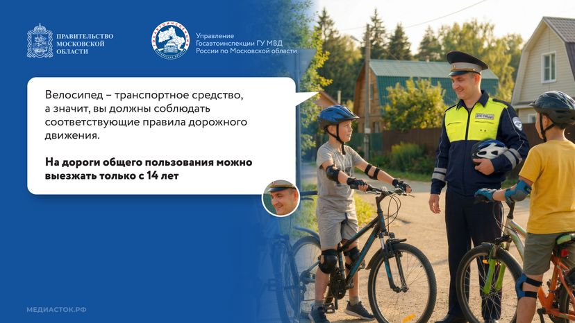 Дача территория безопасности 2026 Горизонталь 07