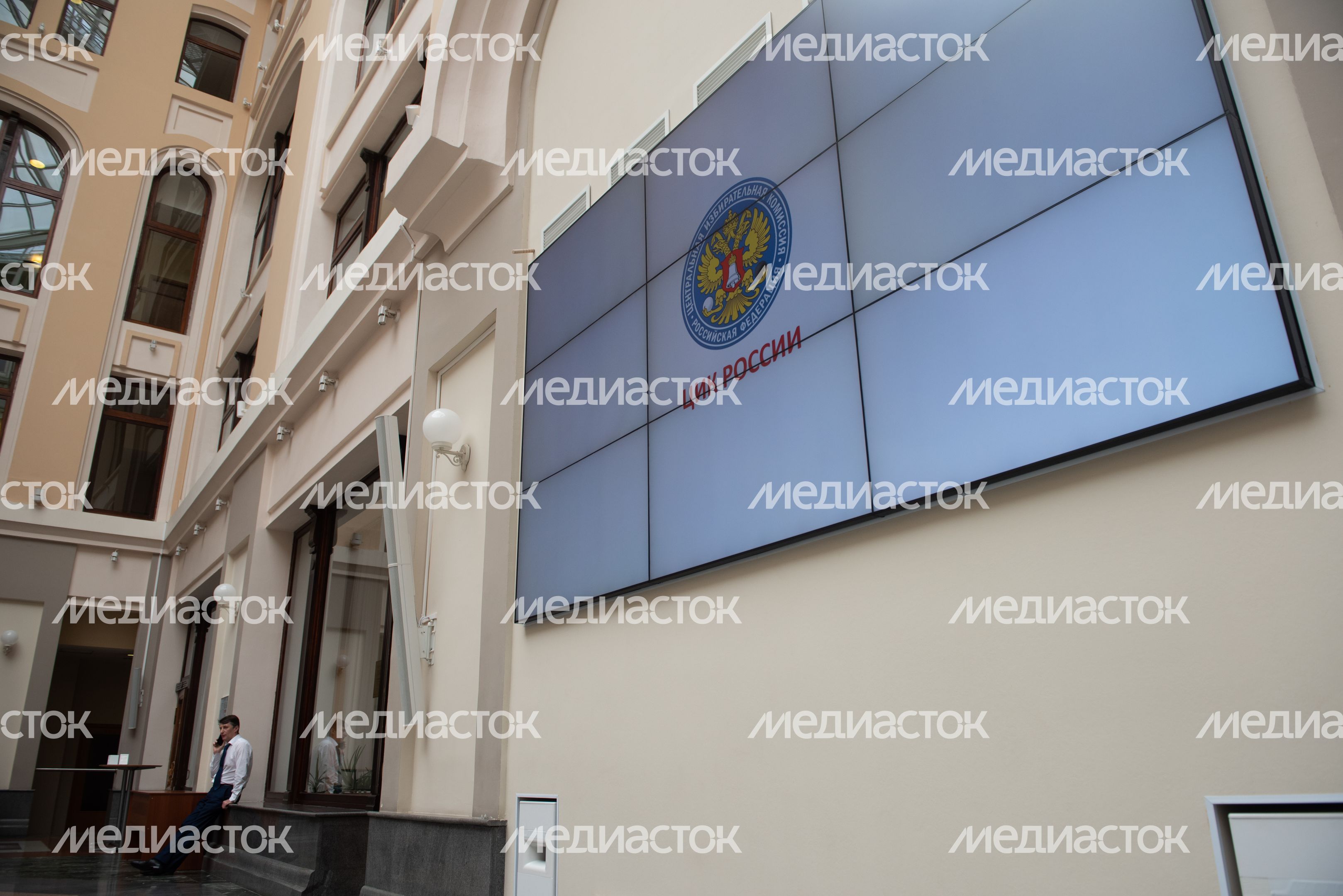 Заседание Центральной избирательной комиссии РФ