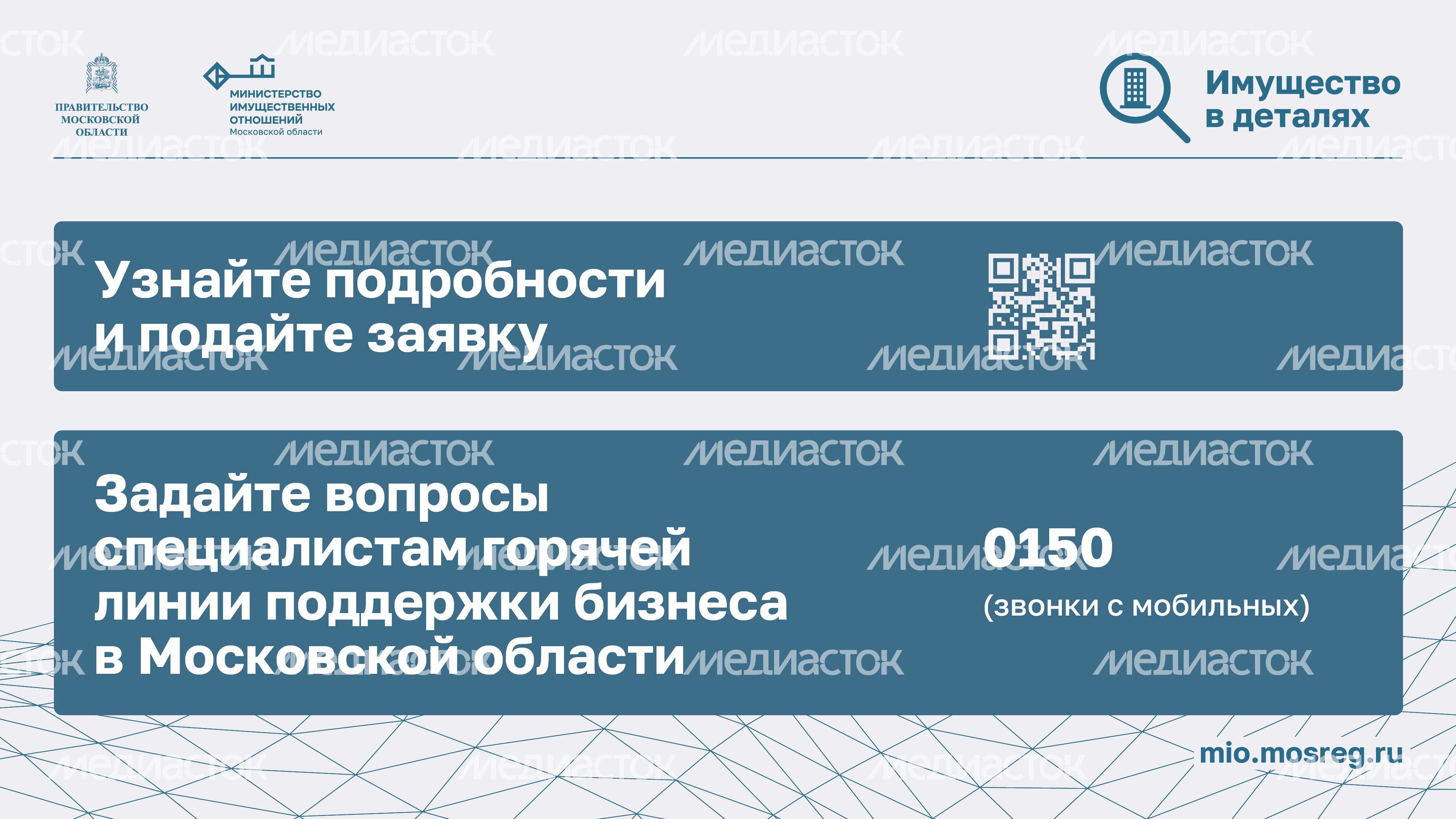 Поддержка инвесторов Горизонталь 09 Поддержка инвесторов Горизонталь 09