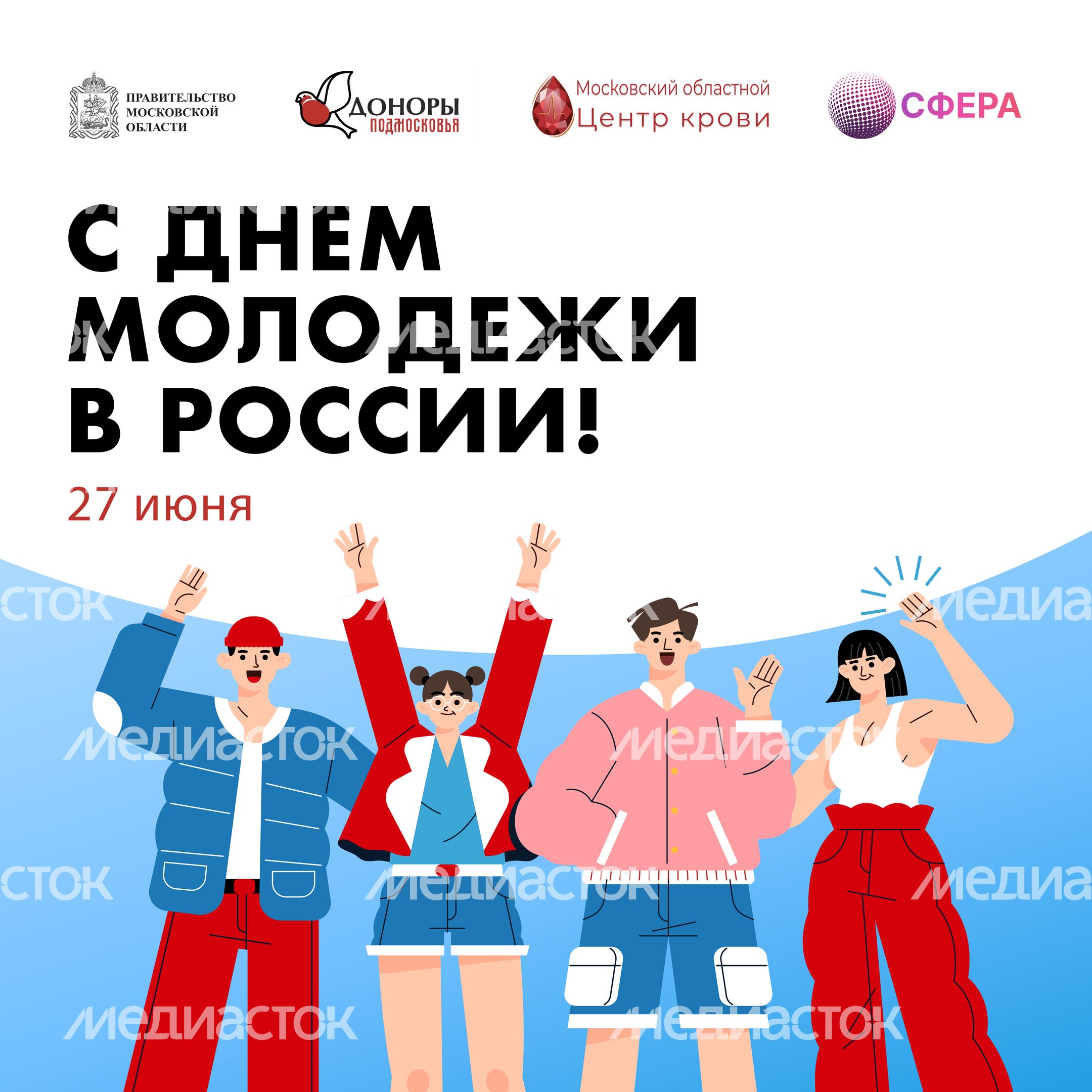 27 июня квадрат 02