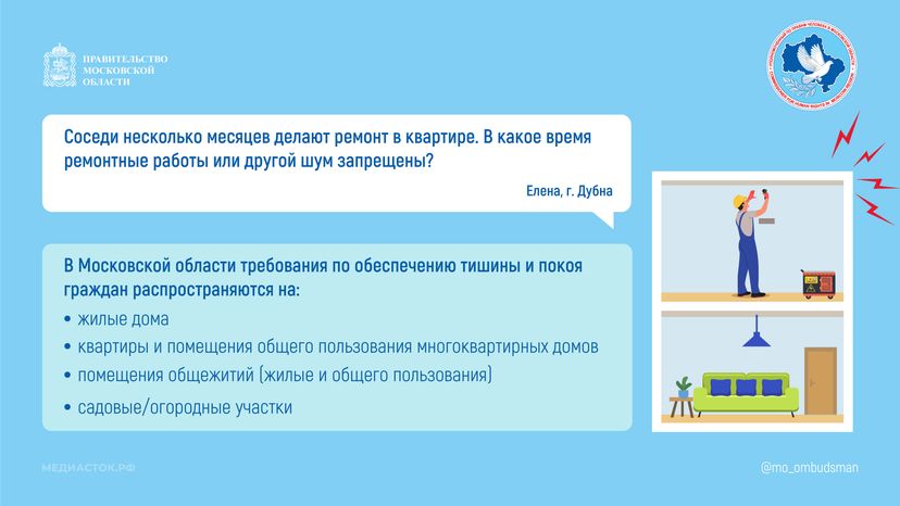 Шум горизонталь 01
