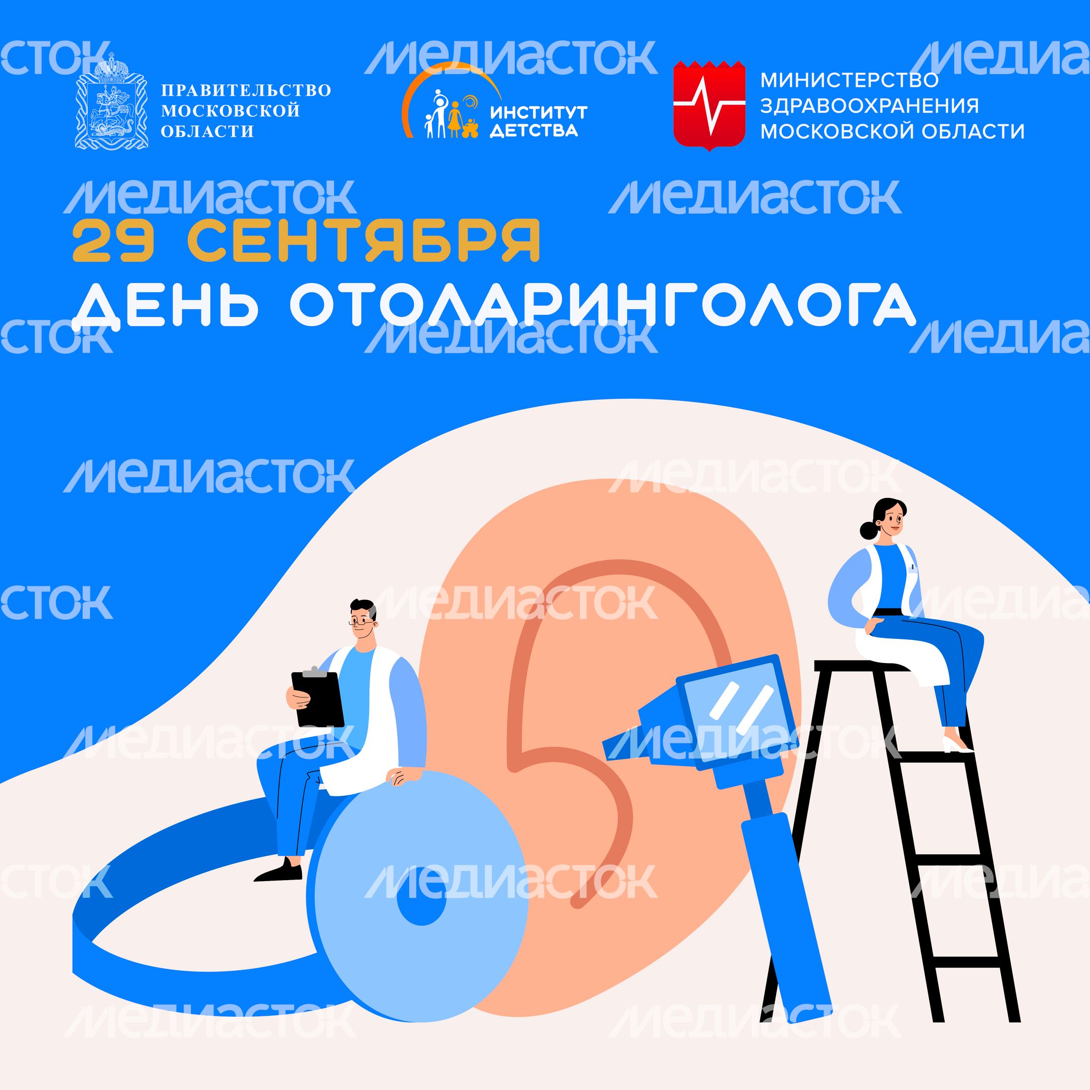 Обложка_29 сентября квадрат 02 Обложка_29 сентября квадрат 02