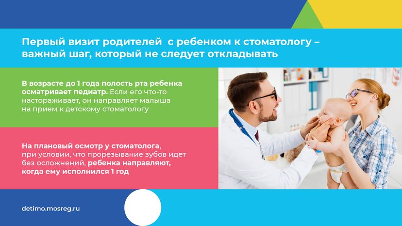 забота о зубах - горизонталь - 03