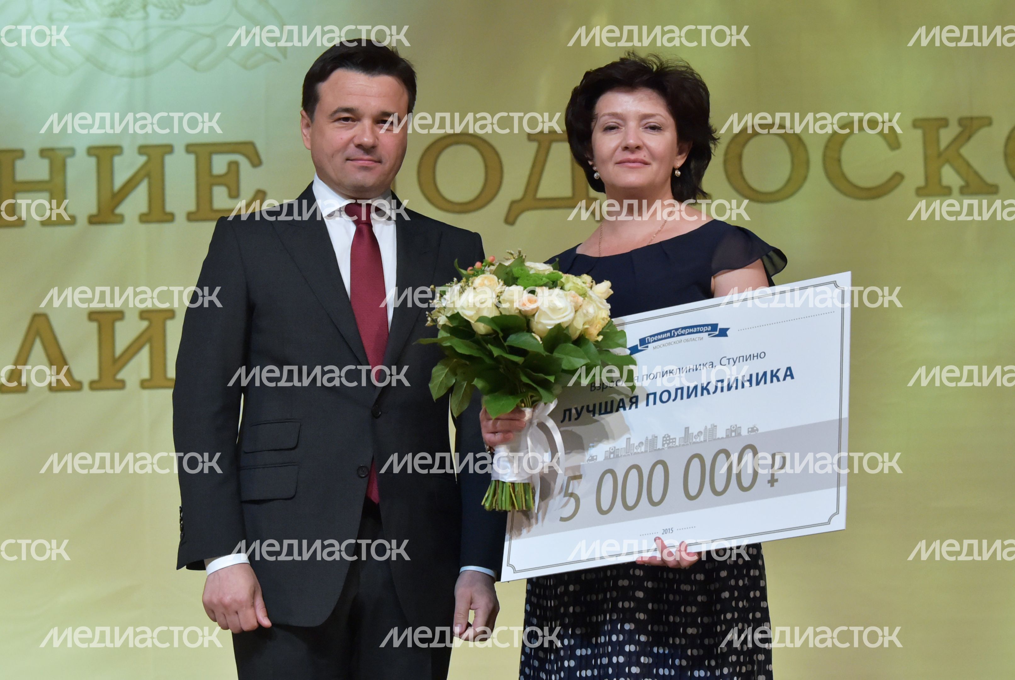 А. Воробьев принял участие в праздновании День медицинского работника