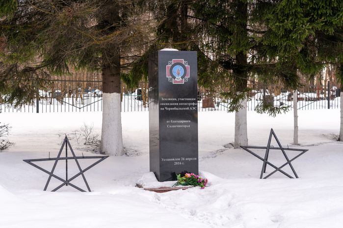 Памятник «Землякам, участникам ликвидации катастрофы Чернобыльской АЭС» в Солнечногорске