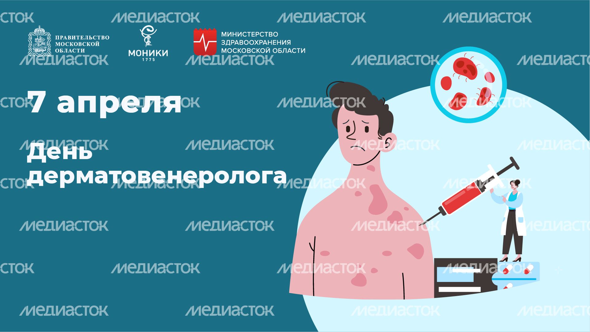 Обложка_горизонт_02
