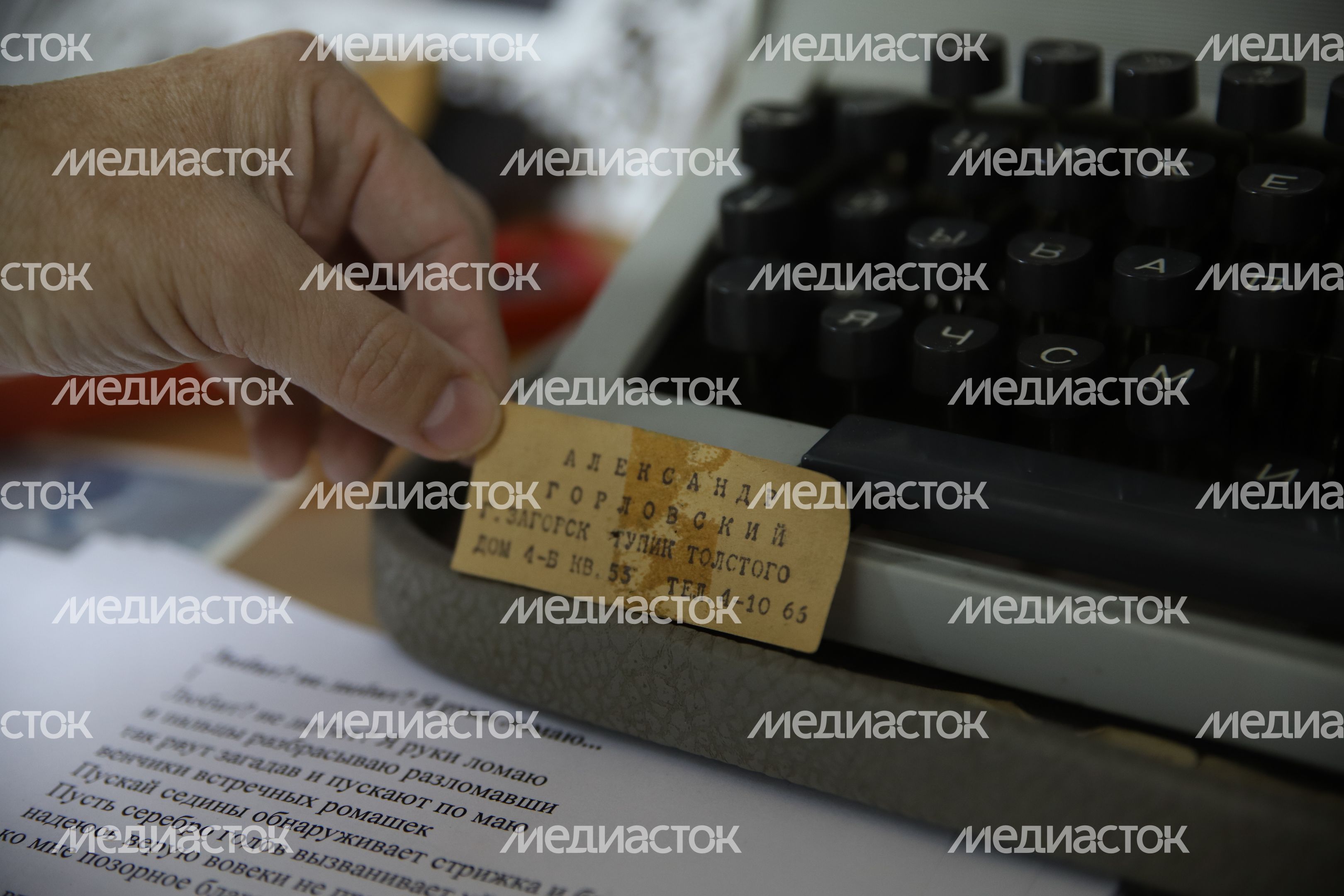 Библиотека Горловского в Сергиевом Посаде Библиотека Горловского в Сергиевом Посаде