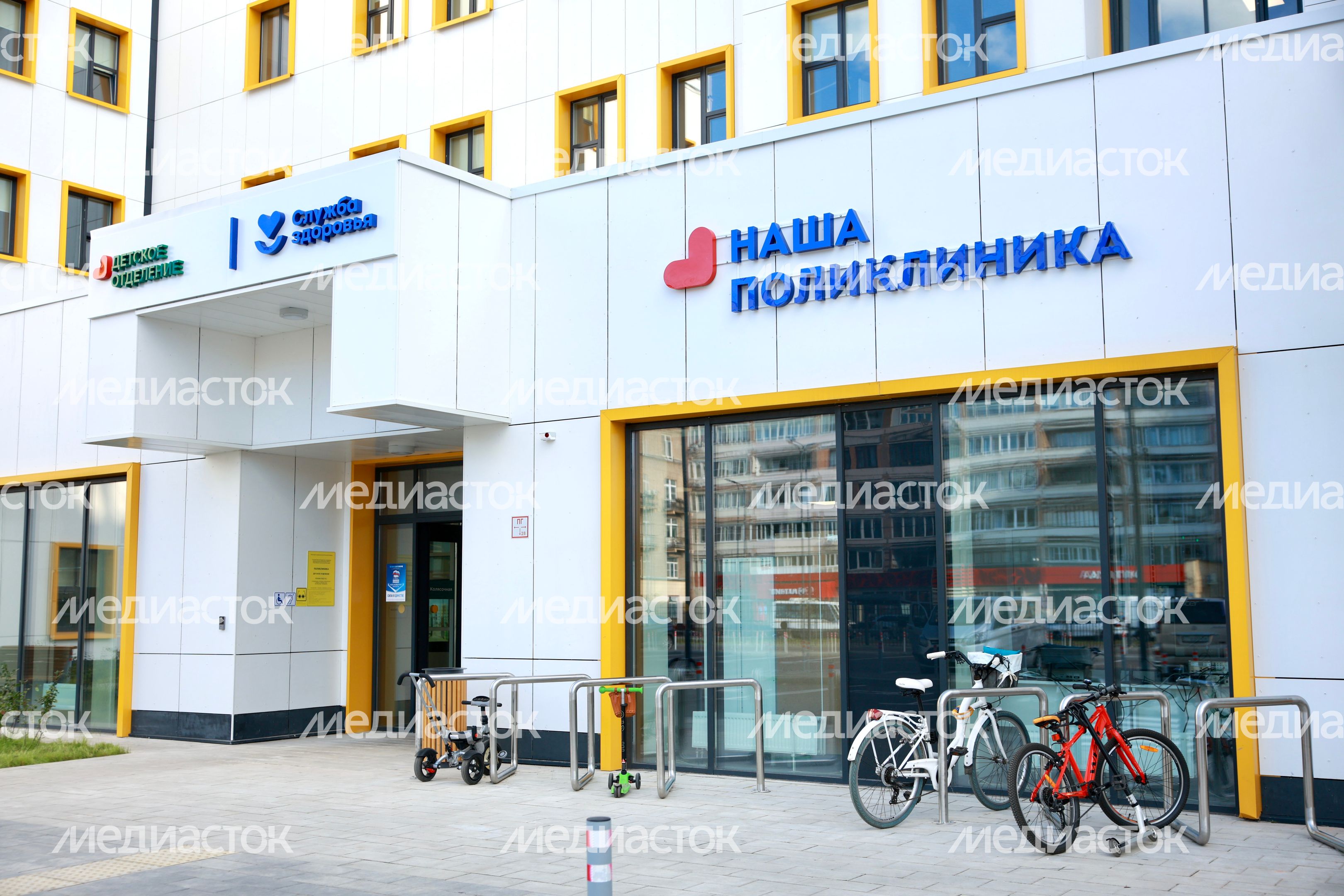 В Королеве открылась одна из самых больших в Подмосковье комплексных поликлиник В Королеве открылась одна из самых больших в Подмосковье комплексных поликлиник