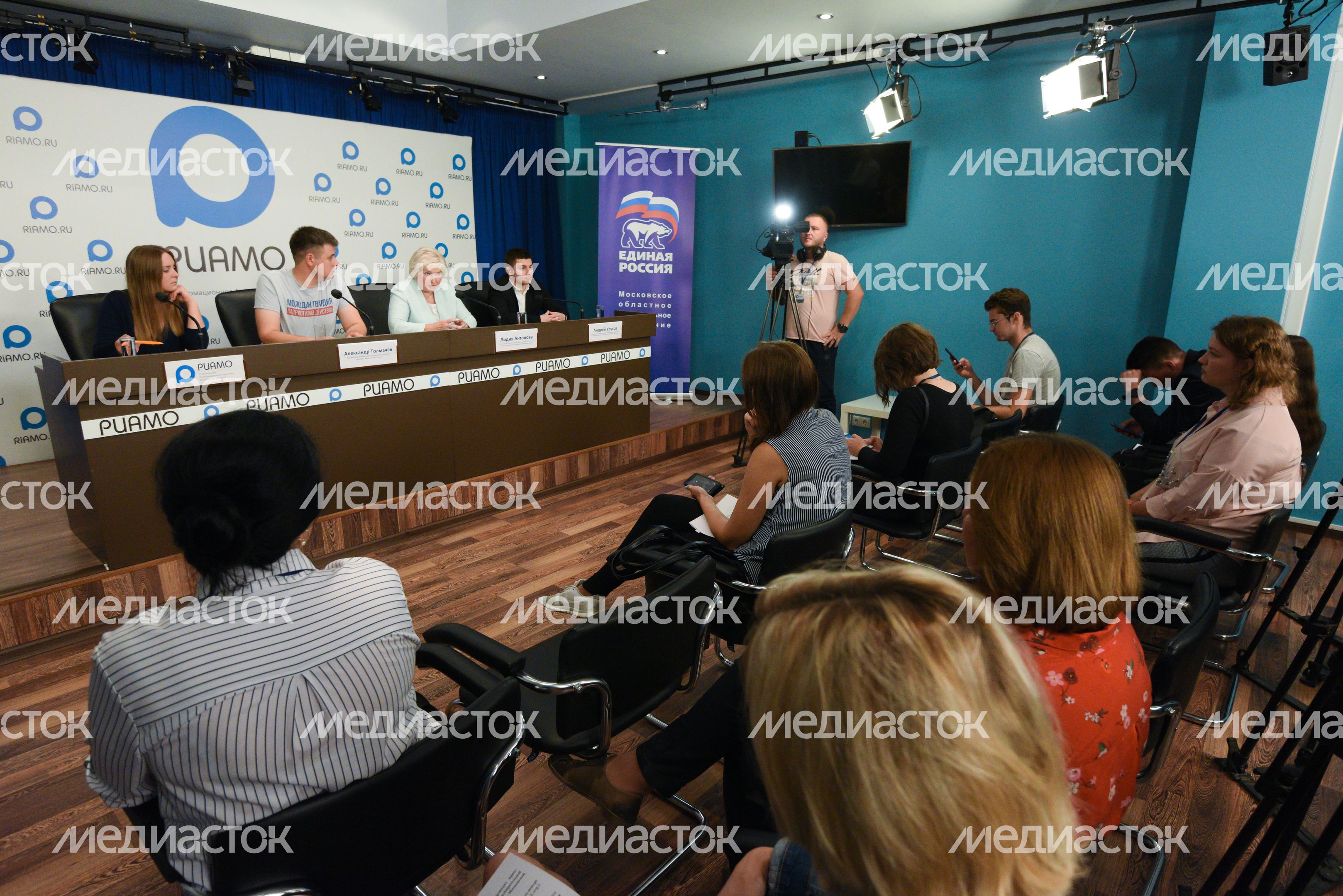Пресс-конференция подмосковного отделения «Единой России», посвященная итогам выборов в советы депутатов городских округов Московской области Пресс-конференция подмосковного отделения «Единой России», посвященная итогам выборов в советы депутатов городских округов Московской области