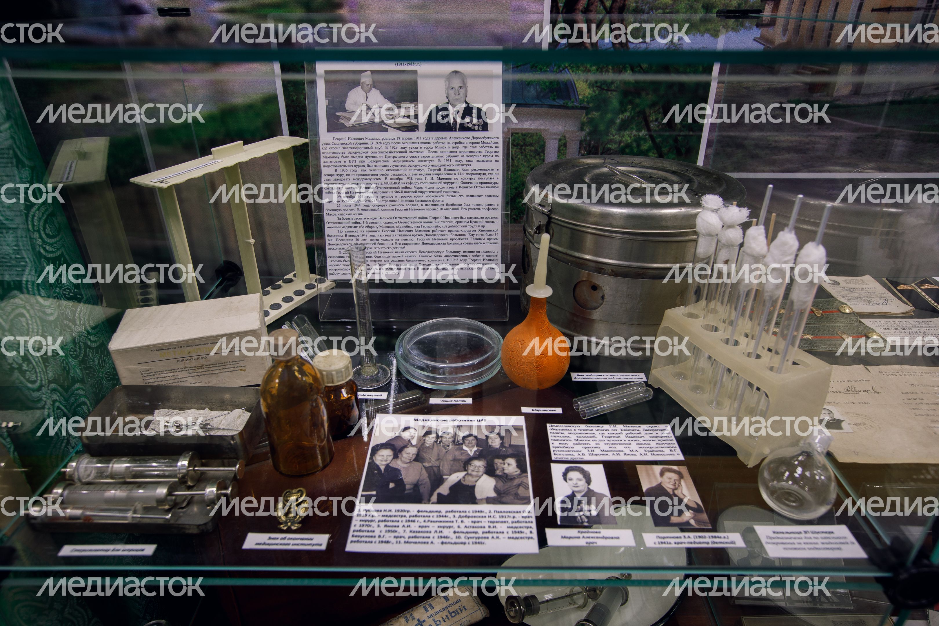 Историко-художественный музей в Домодедово Историко-художественный музей в Домодедово