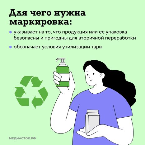 Значки экологической безопасности квадрат 02