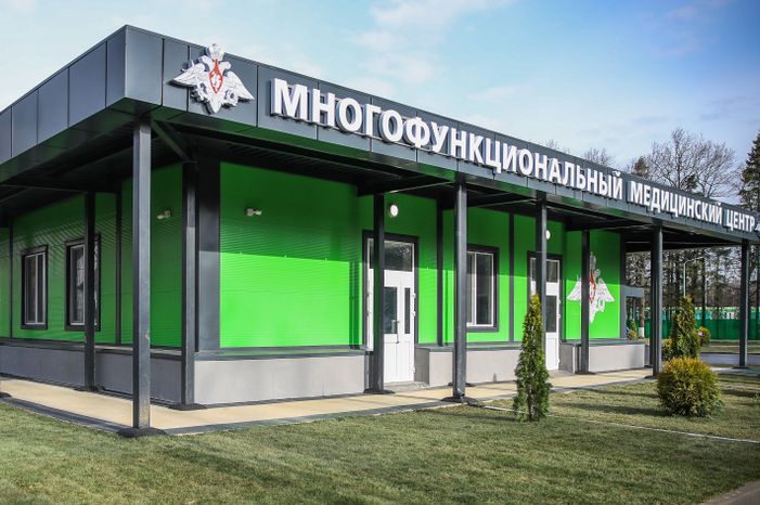 Проверка Андреем Воробьевым готовности к открытию многофункционального военного медицинского центра в Одинцове
