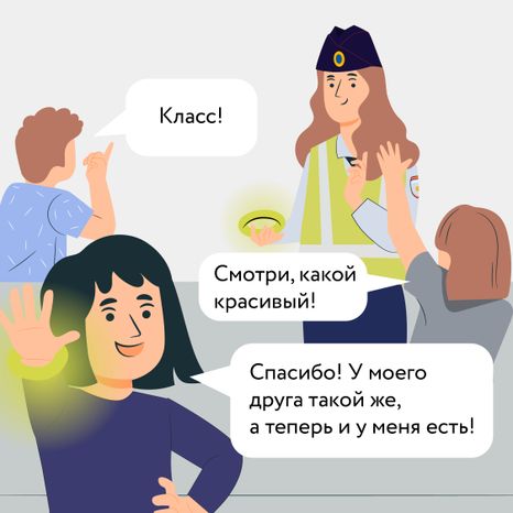 Соц. Раунд. Засветись!