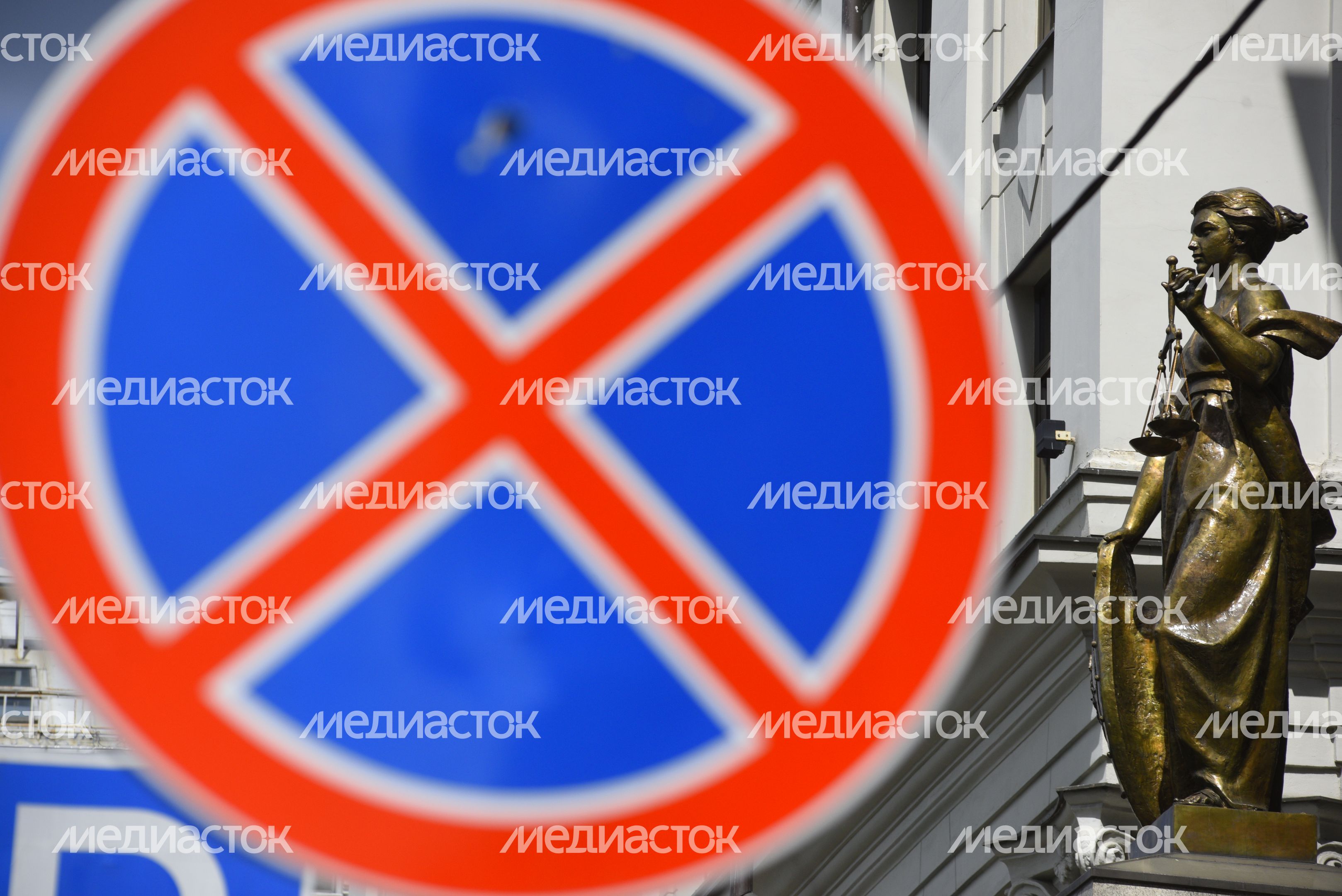 Верховный суд РФ в Москве Верховный суд РФ в Москве