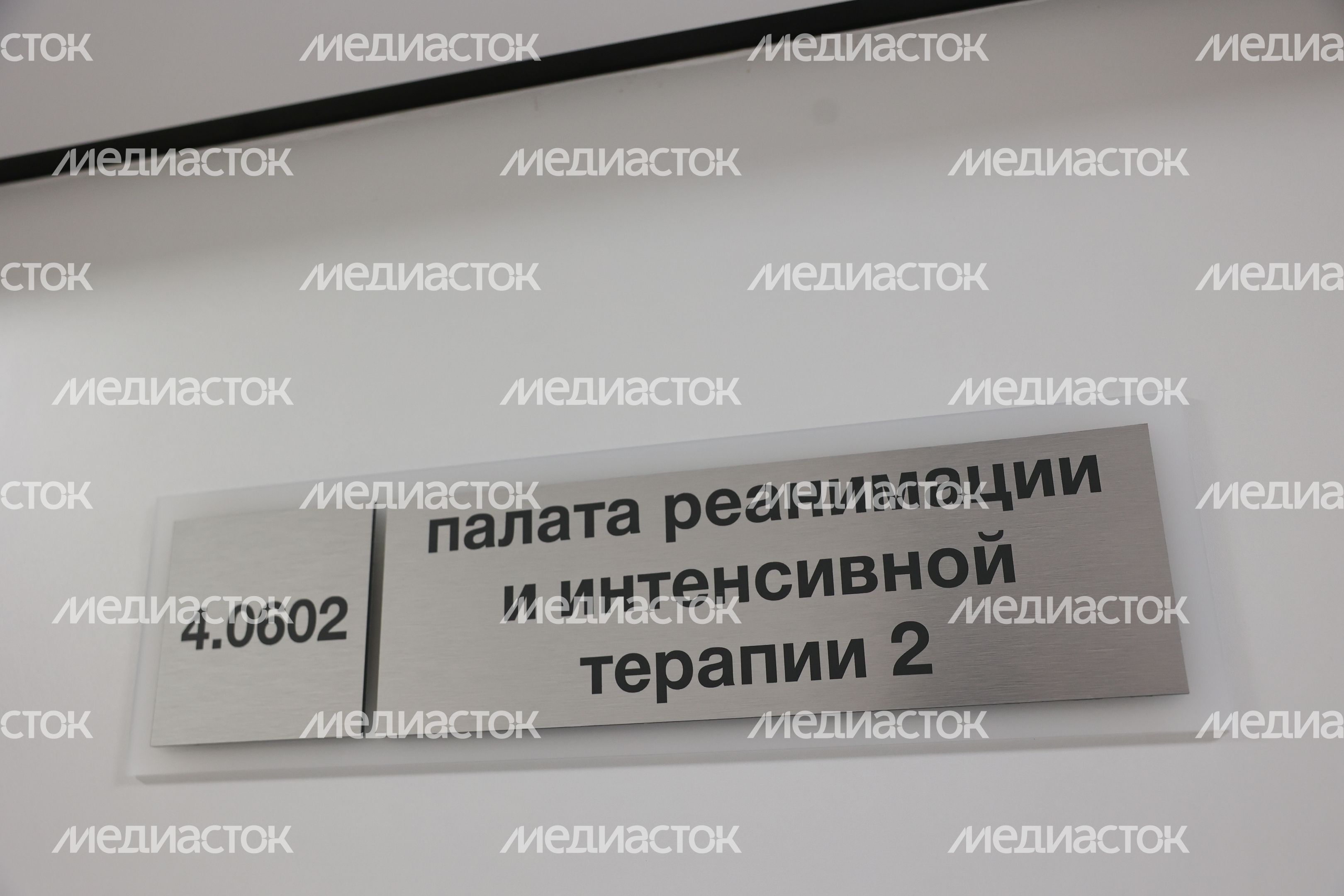 В многопрофильном медцентре "Лапино-4" открыли новое родильное отделение В многопрофильном медцентре "Лапино-4" открыли новое родильное отделение