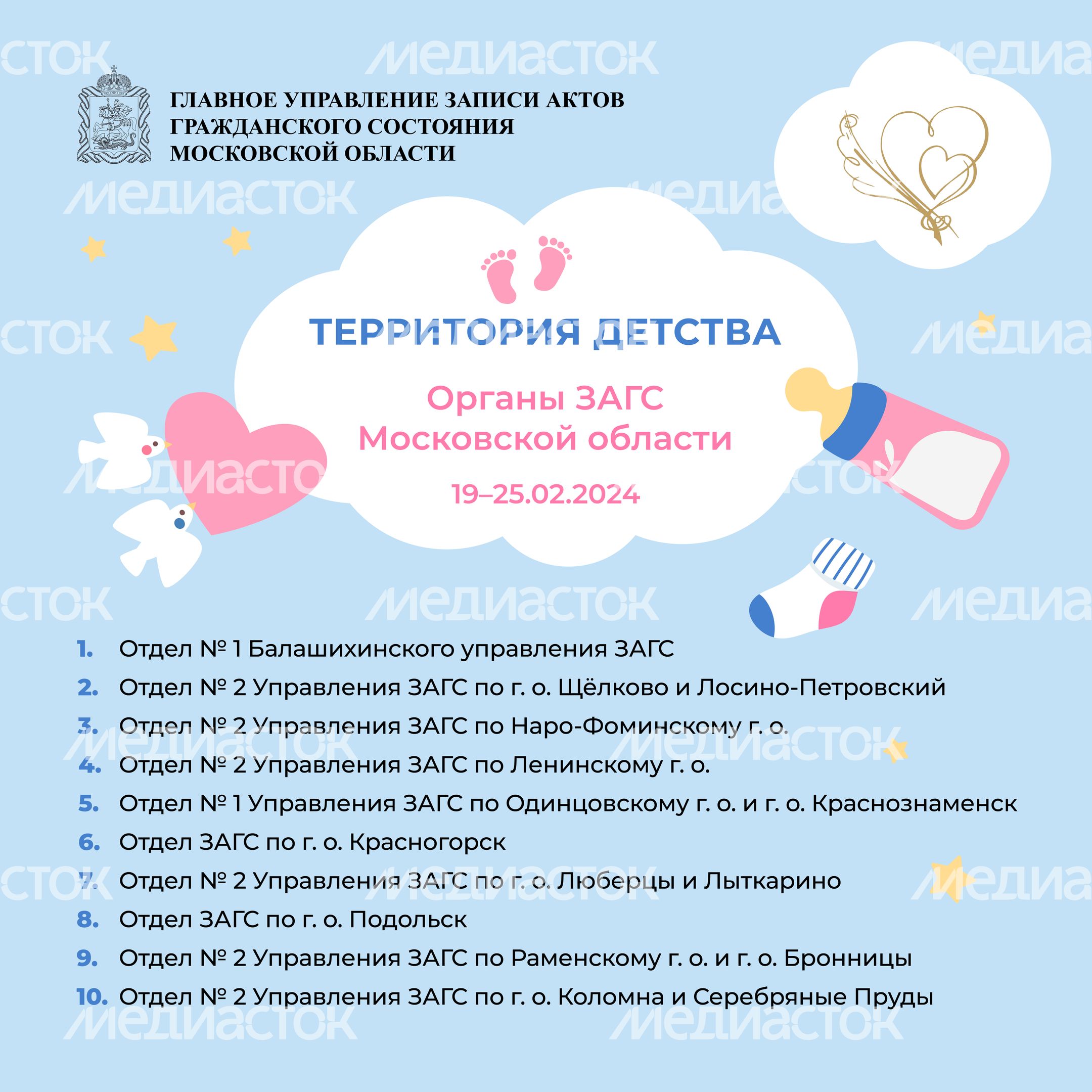 территория-детства-19-25
