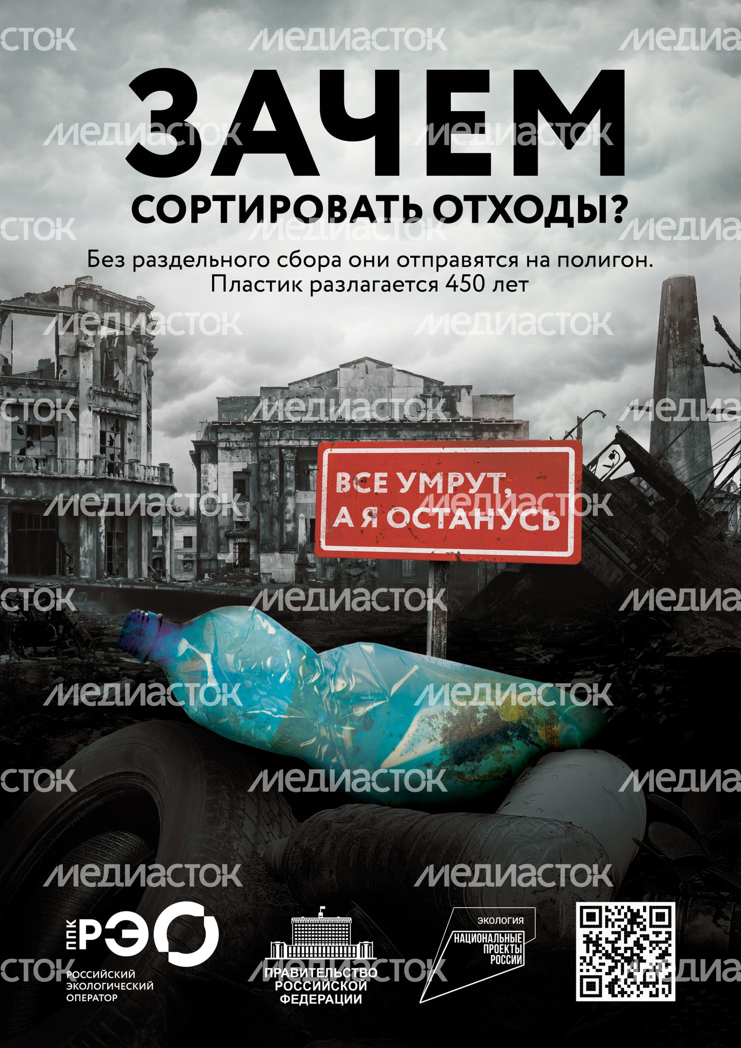 Seria 1 poster 1 _А3