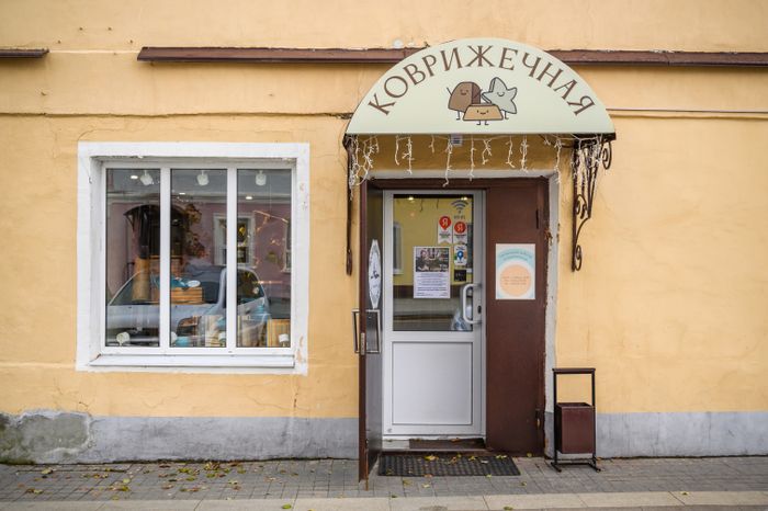 «Коврижка Зарайская» в Зарайске