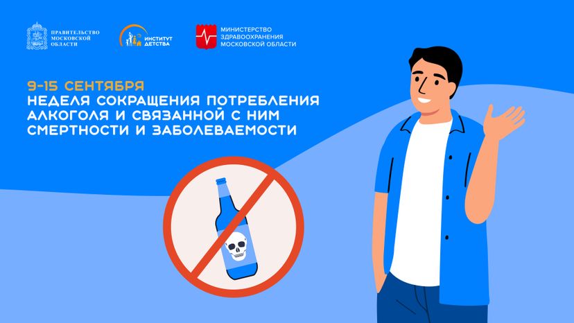 Обложка_9-15 сентября горизонталь 02