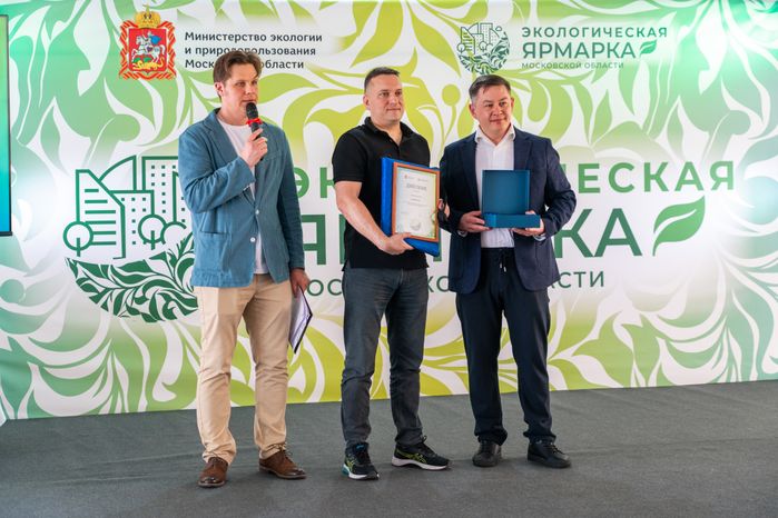 Панченко Захар получил дипломом за 3 место за проект «Зеленый Феникс» на ярмарке экологических проектов в Химках