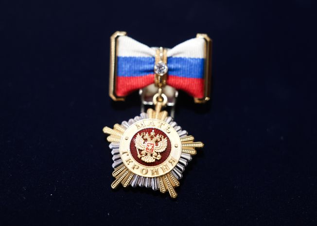 Знак особого отличия "Мать-героиня"
