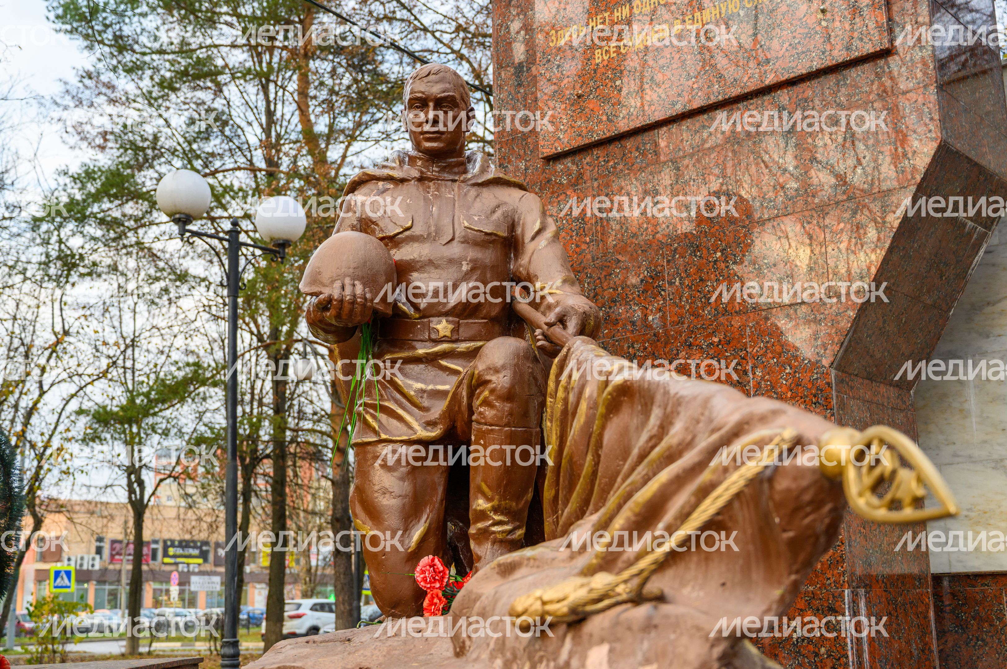 Мемориал воинам, погибшим в Великой Отечественной войне, в микрорайоне Авиационный в Домодедово осенью Мемориал воинам, погибшим в Великой Отечественной войне, в микрорайоне Авиационный в Домодедово осенью