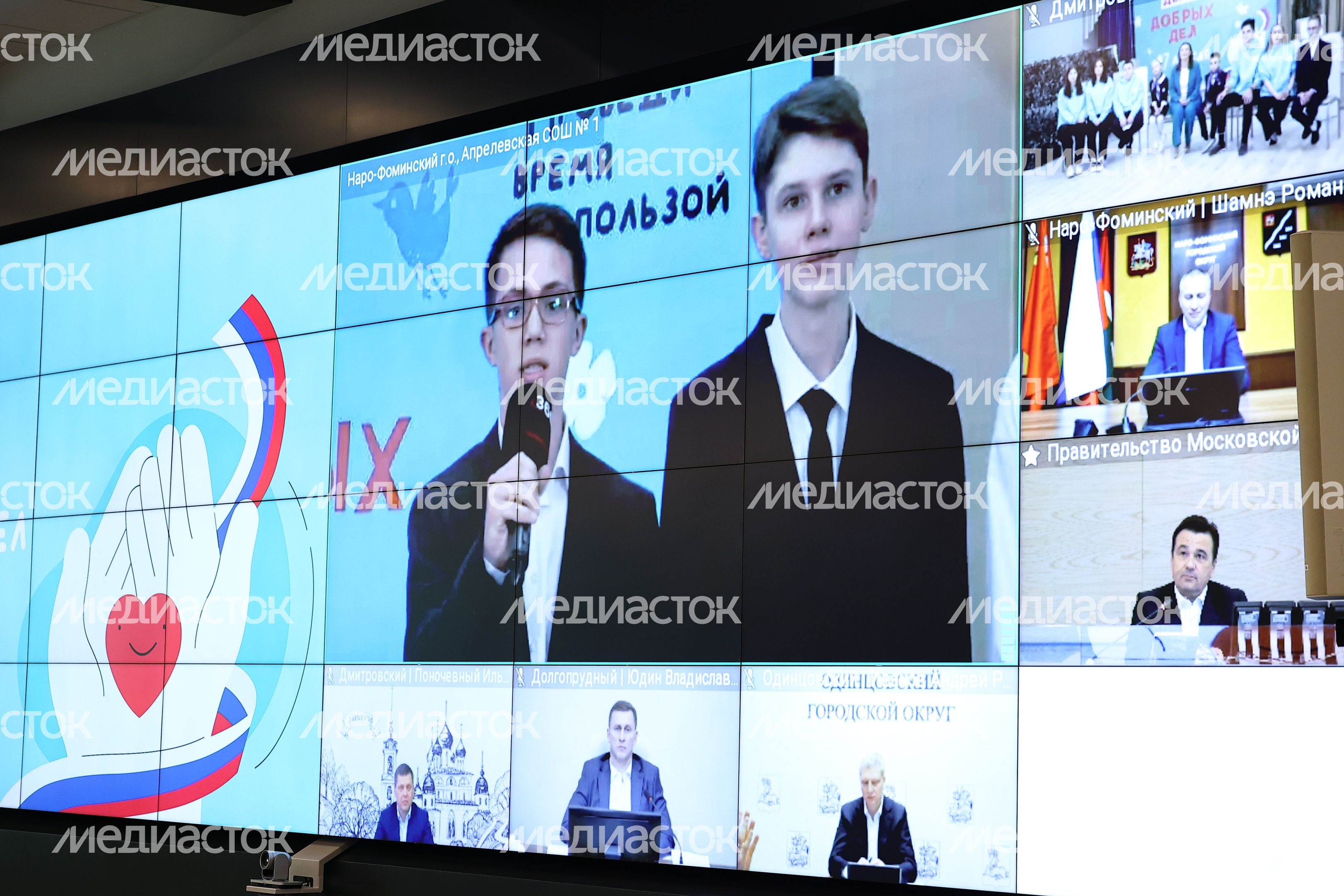Губернатор на совещании обсудил подготовку ко «Дню добрых дел»