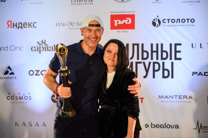 Награждение сборной России на турнире по гольфу «Сильные фигуры»
