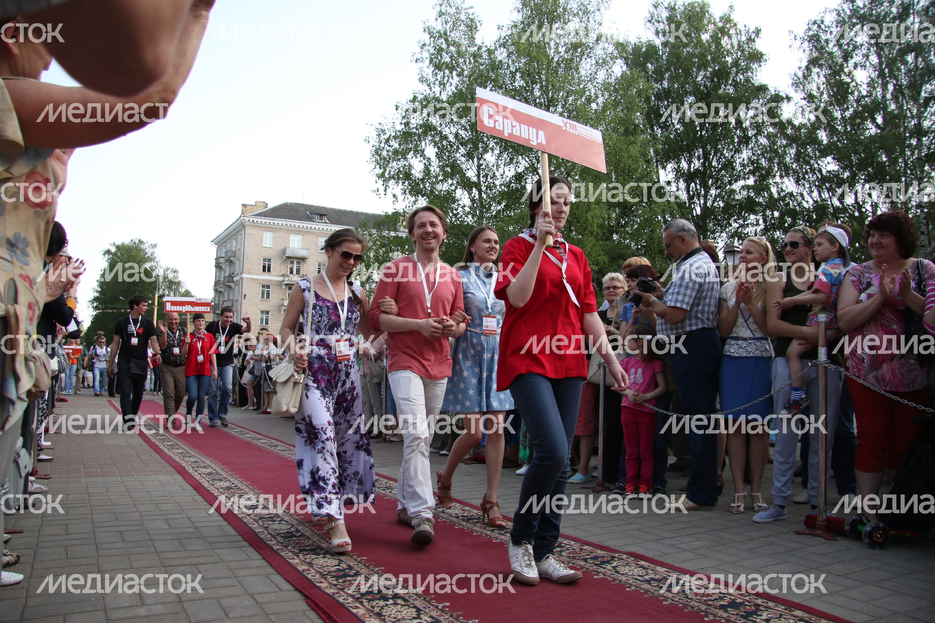 Открытие XIII фестиваля театров малых городов России в Дубне