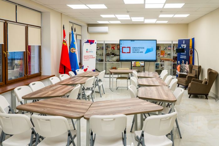 Зал доя проведения мероприятий в модельной библиотеке «Компас» во Власихе