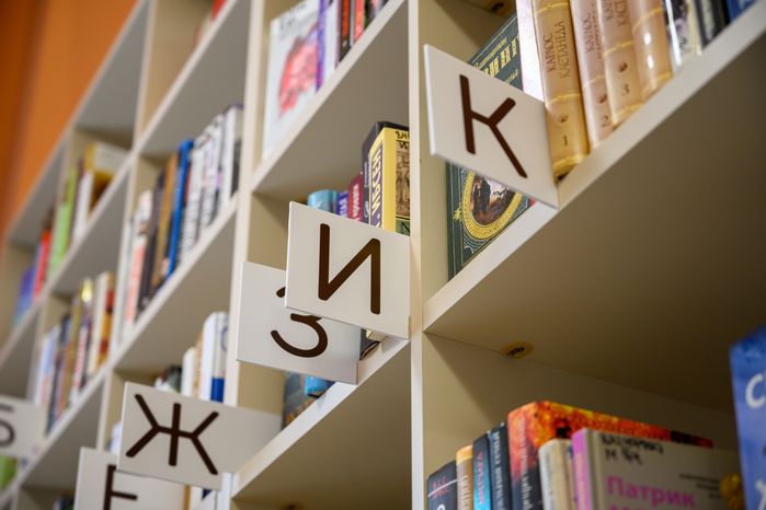 Центральная библиотека имени Инны Гофф в Воскресенске после капитального ремонта