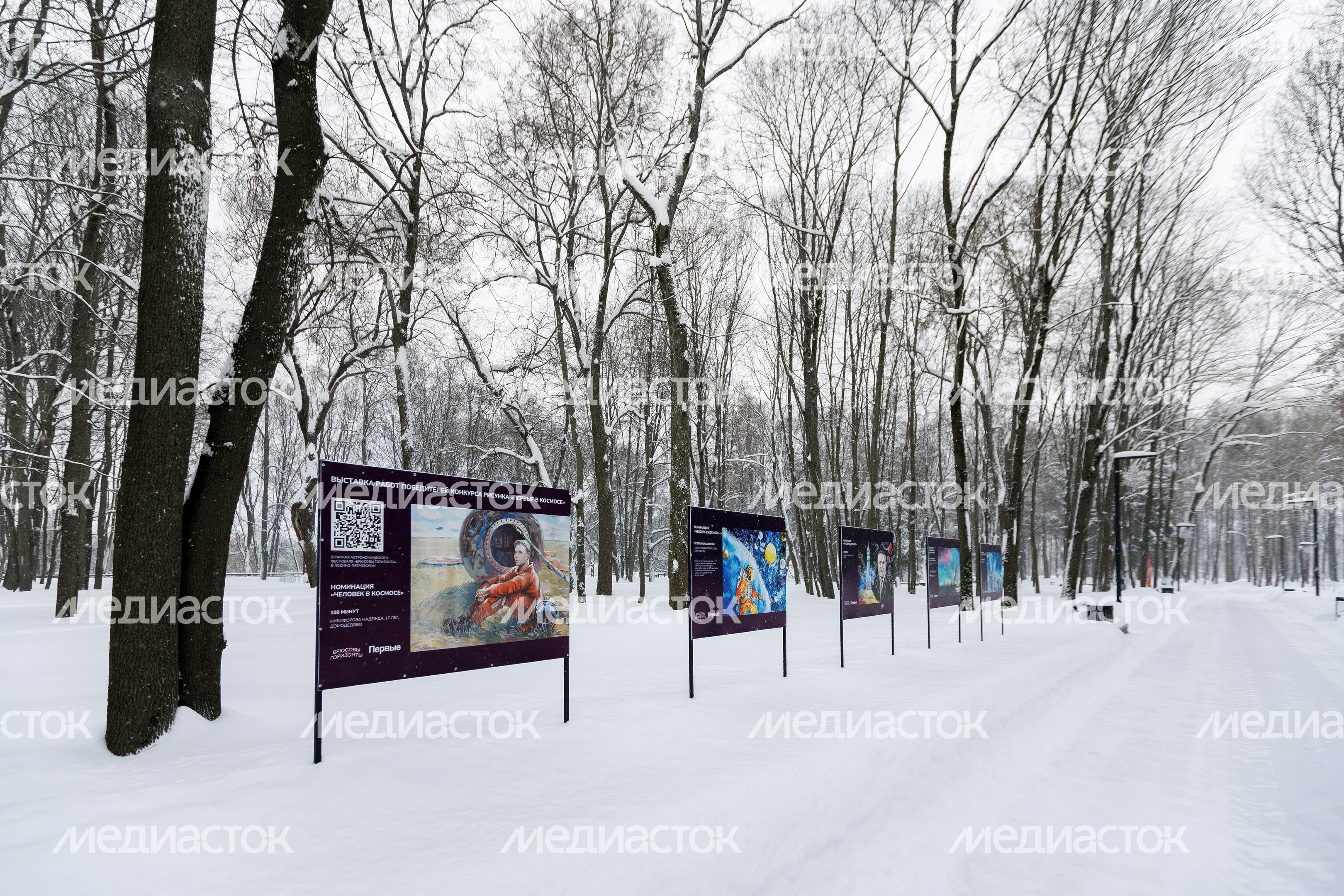 Выставка работ победителей конкурса «Первые в космосе» в Лосино-Петровском парке Выставка работ победителей конкурса «Первые в космосе» в Лосино-Петровском парке